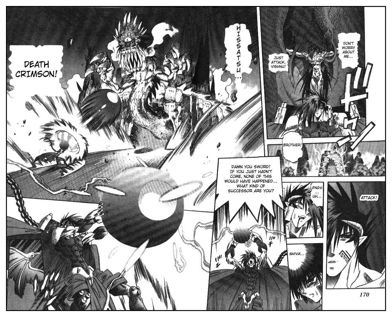 Page 15 Chapter 106 Devil Devil