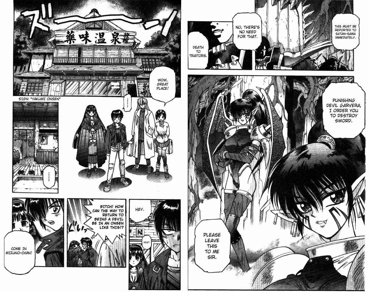 Page 7 Chapter 14 Devil Devil