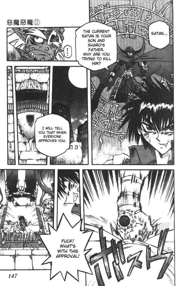 Page 13 Chapter 105 Devil Devil