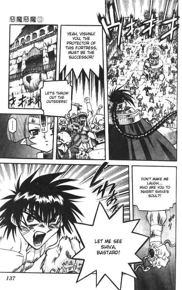 Page 3 Chapter 105 Devil Devil