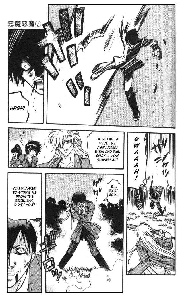 Page 4 Chapter 60 Devil Devil