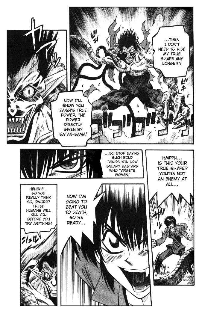 Page 6 Chapter 60 Devil Devil