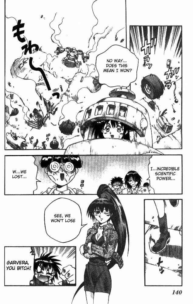 Page 14 Chapter 132 Devil Devil