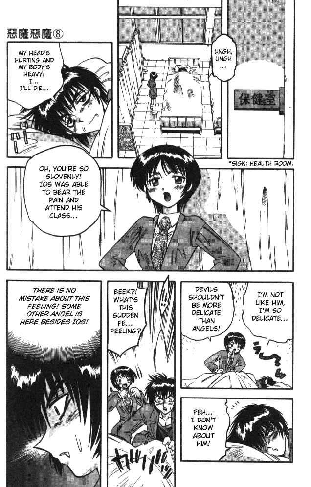 Page 14 Chapter 67 Devil Devil