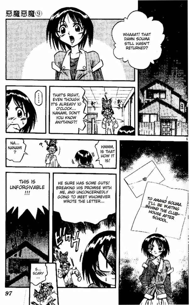 Page 5 Chapter 82 Devil Devil