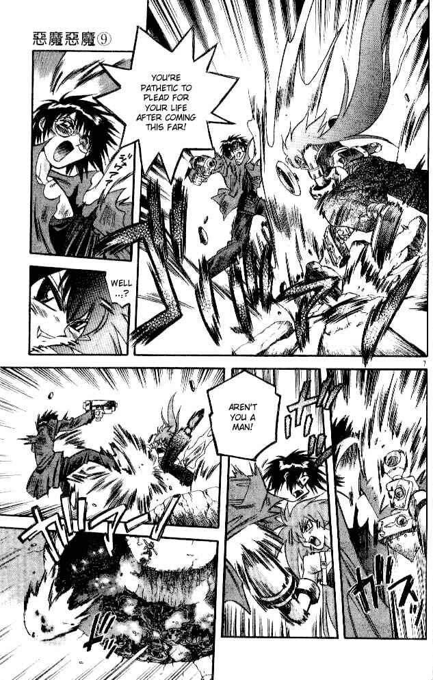 Page 7 Chapter 82 Devil Devil
