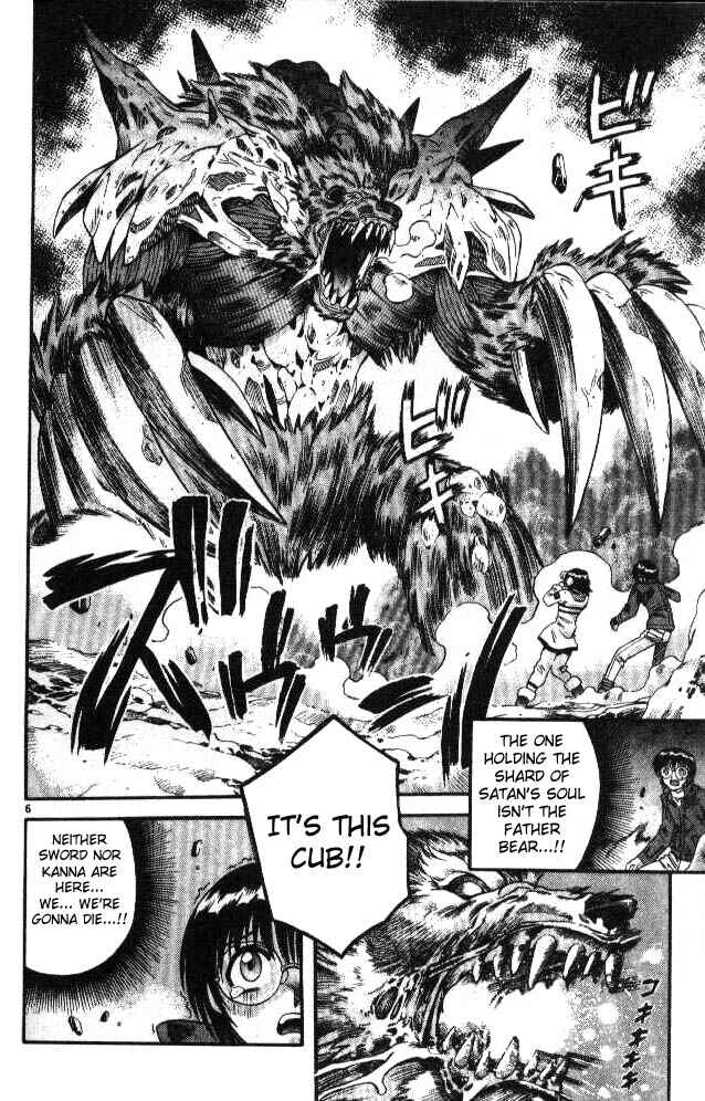 Page 6 Chapter 65 Devil Devil