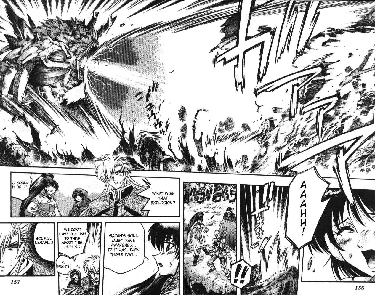 Page 8 Chapter 65 Devil Devil