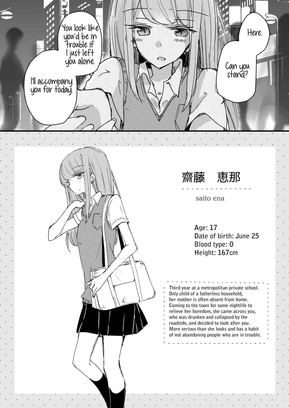 Page 4 Chapter Unknown_b1c8 Toile
