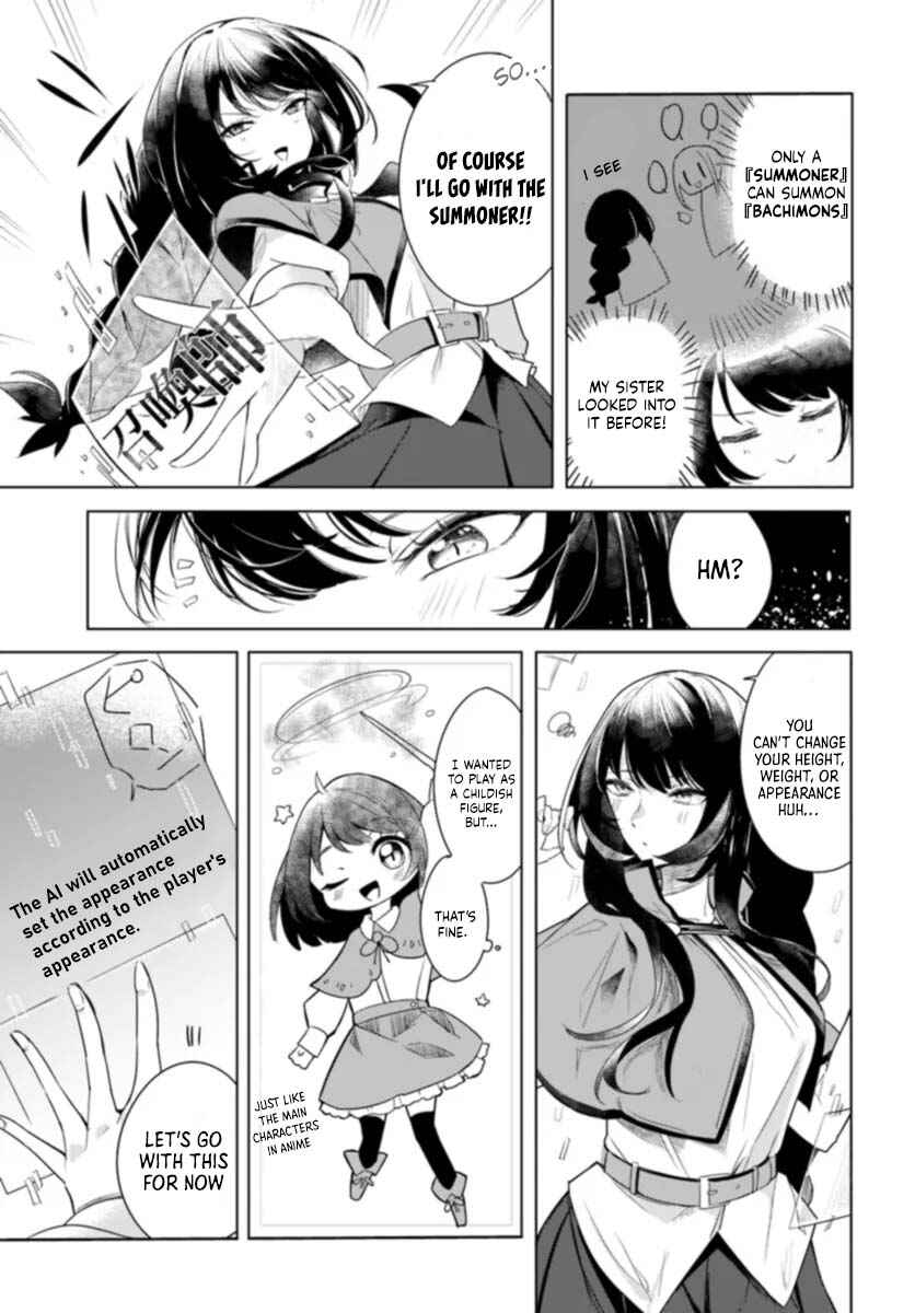 Page 3 Chapter 1.2 Omae no Youna Shoshinsha ga iru ka! Fuguushoku Shoukan-shi Nanoni Last Boss to Iwarete Iru soudesu