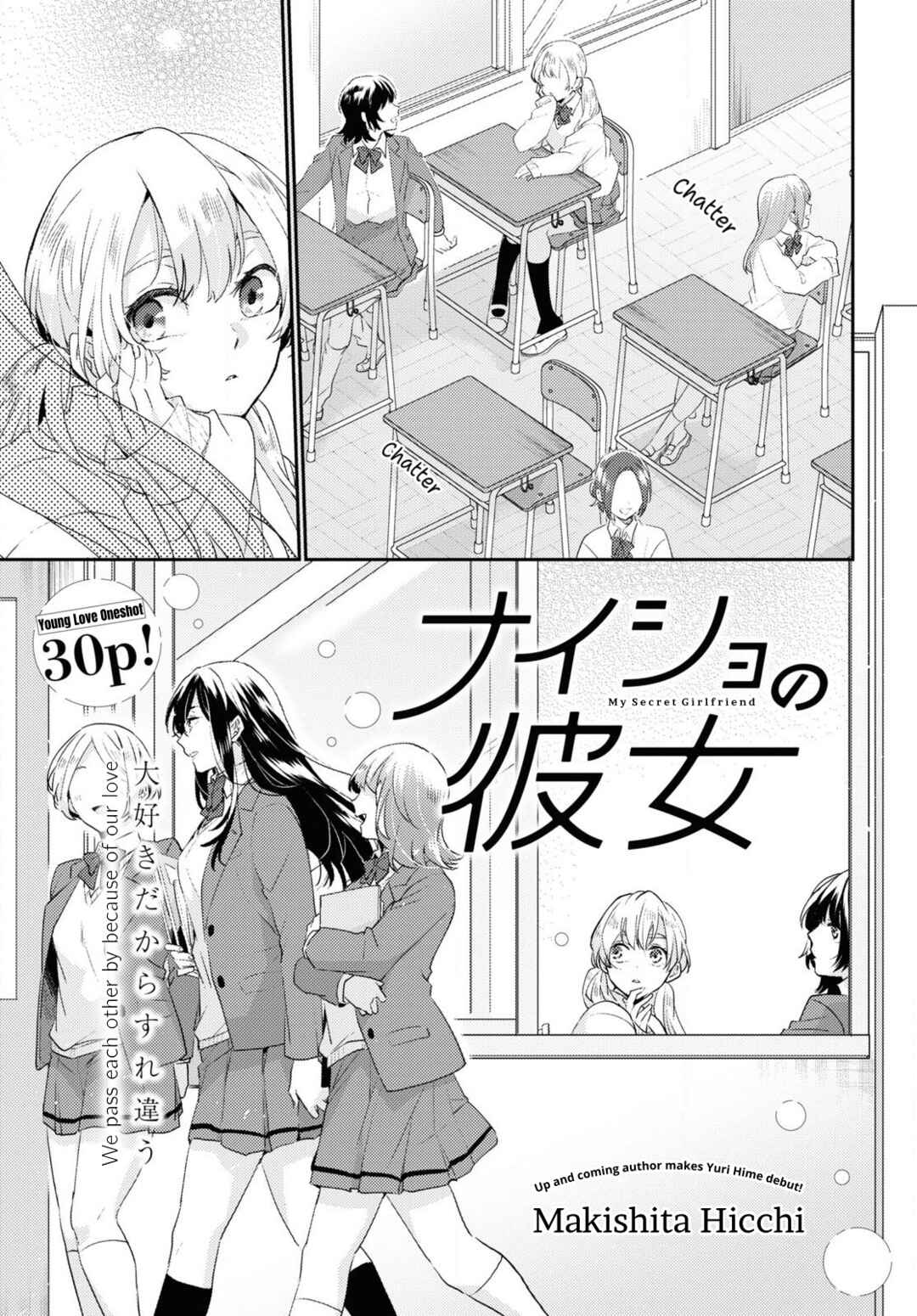 Page 1 Chapter Unknown_0de5 Naisho no Kanojo