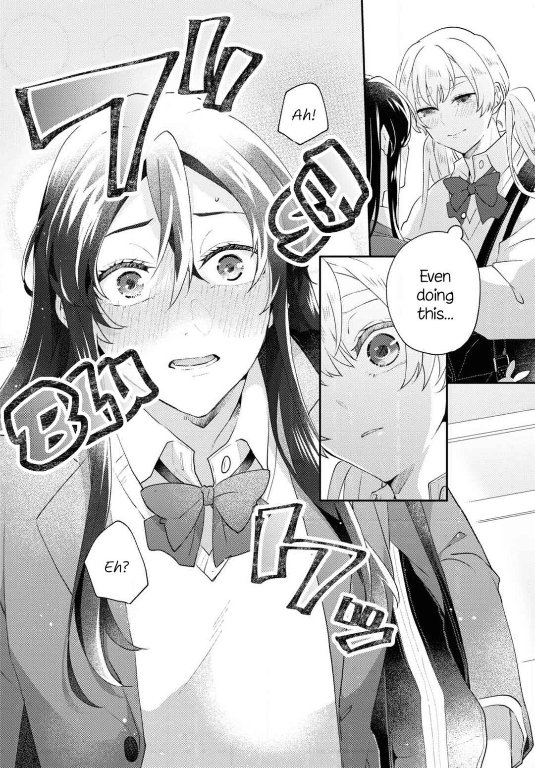 Page 18 Chapter Unknown_0de5 Naisho no Kanojo