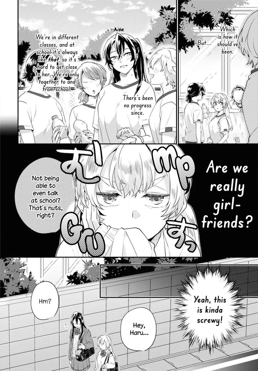 Page 6 Chapter Unknown_0de5 Naisho no Kanojo