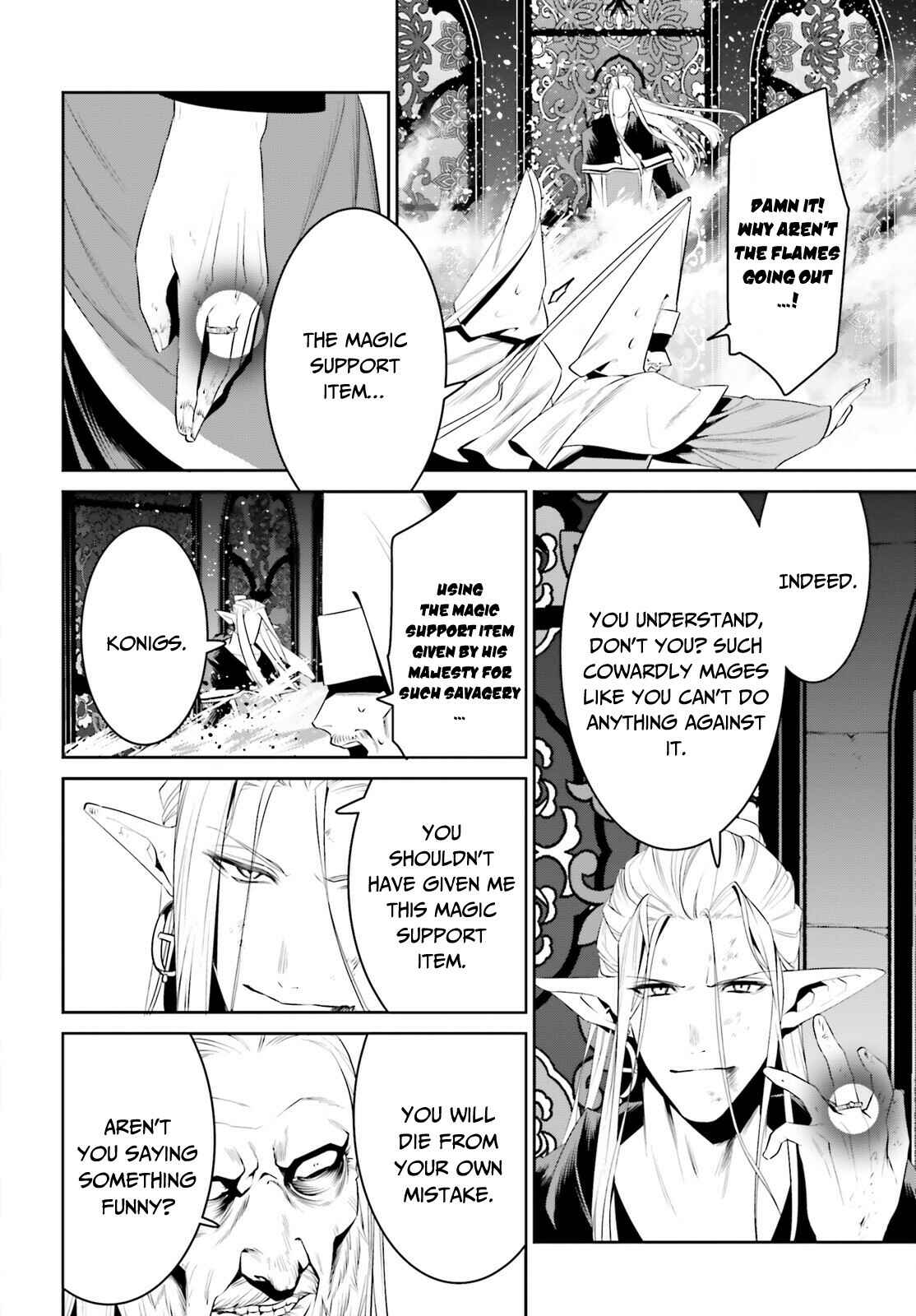 Page 5 Chapter 25 Tenkuu no Shiro o Moratta no de Isekai de Tanoshiku Asobitai