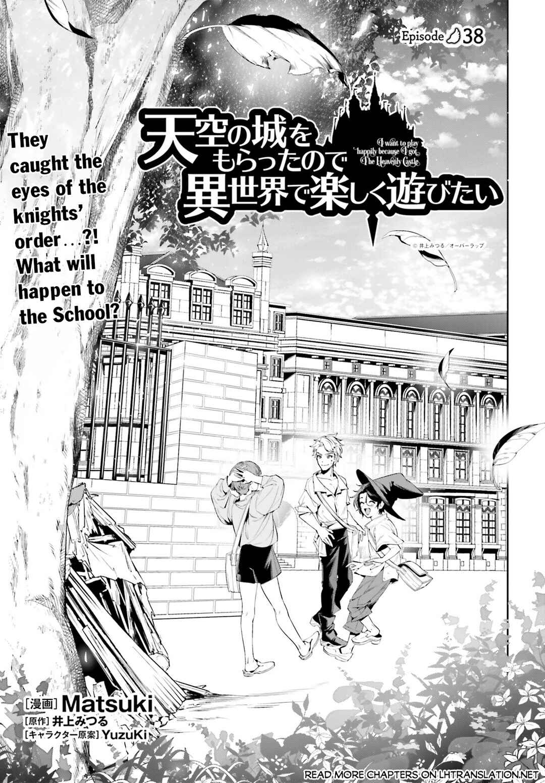 Page 2 Chapter 38 Tenkuu no Shiro o Moratta no de Isekai de Tanoshiku Asobitai