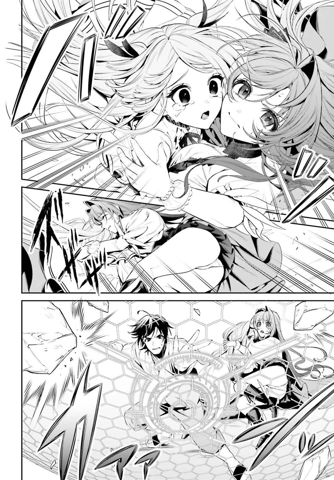 Page 23 Chapter 38 Tenkuu no Shiro o Moratta no de Isekai de Tanoshiku Asobitai