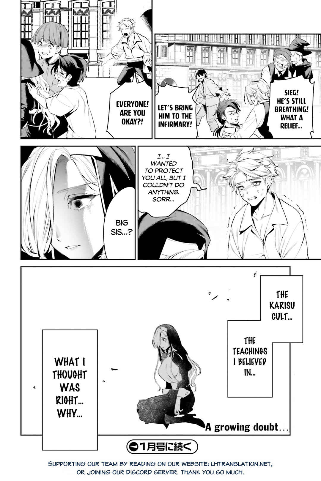 Page 27 Chapter 38 Tenkuu no Shiro o Moratta no de Isekai de Tanoshiku Asobitai