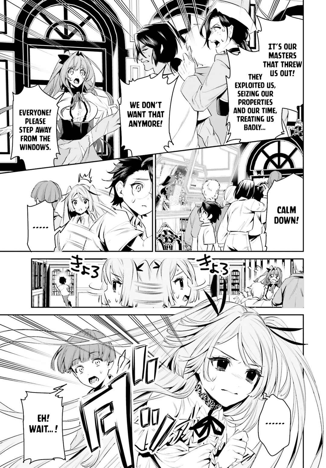 Page 4 Chapter 38 Tenkuu no Shiro o Moratta no de Isekai de Tanoshiku Asobitai