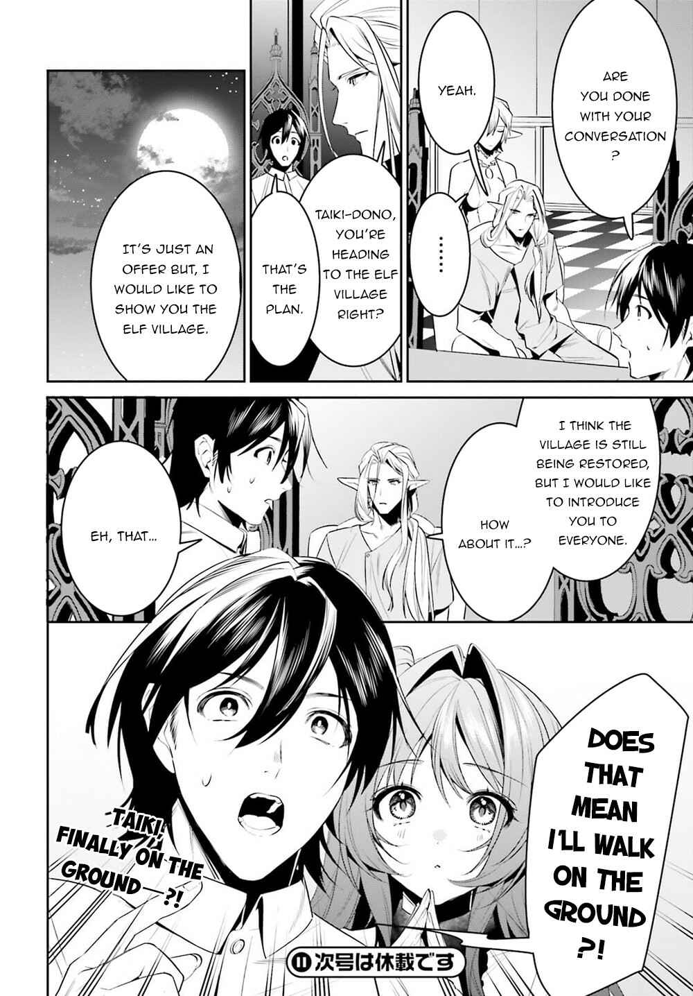 Page 21 Chapter 27 Tenkuu no Shiro o Moratta no de Isekai de Tanoshiku Asobitai