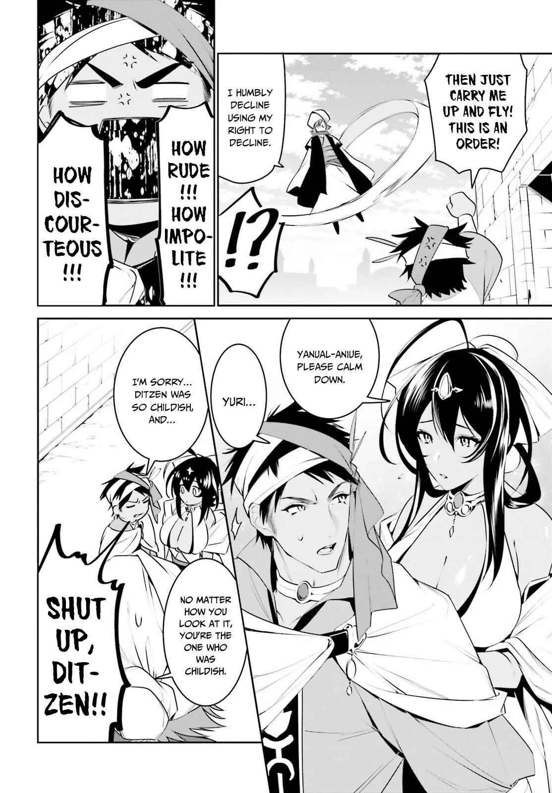 Page 16 Chapter 12 Tenkuu no Shiro o Moratta no de Isekai de Tanoshiku Asobitai