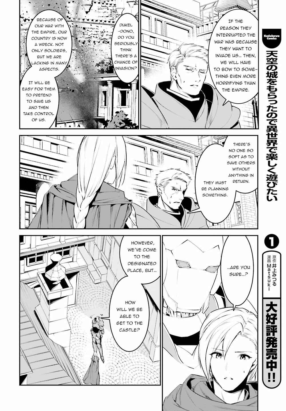 Page 12 Chapter 10 Tenkuu no Shiro o Moratta no de Isekai de Tanoshiku Asobitai
