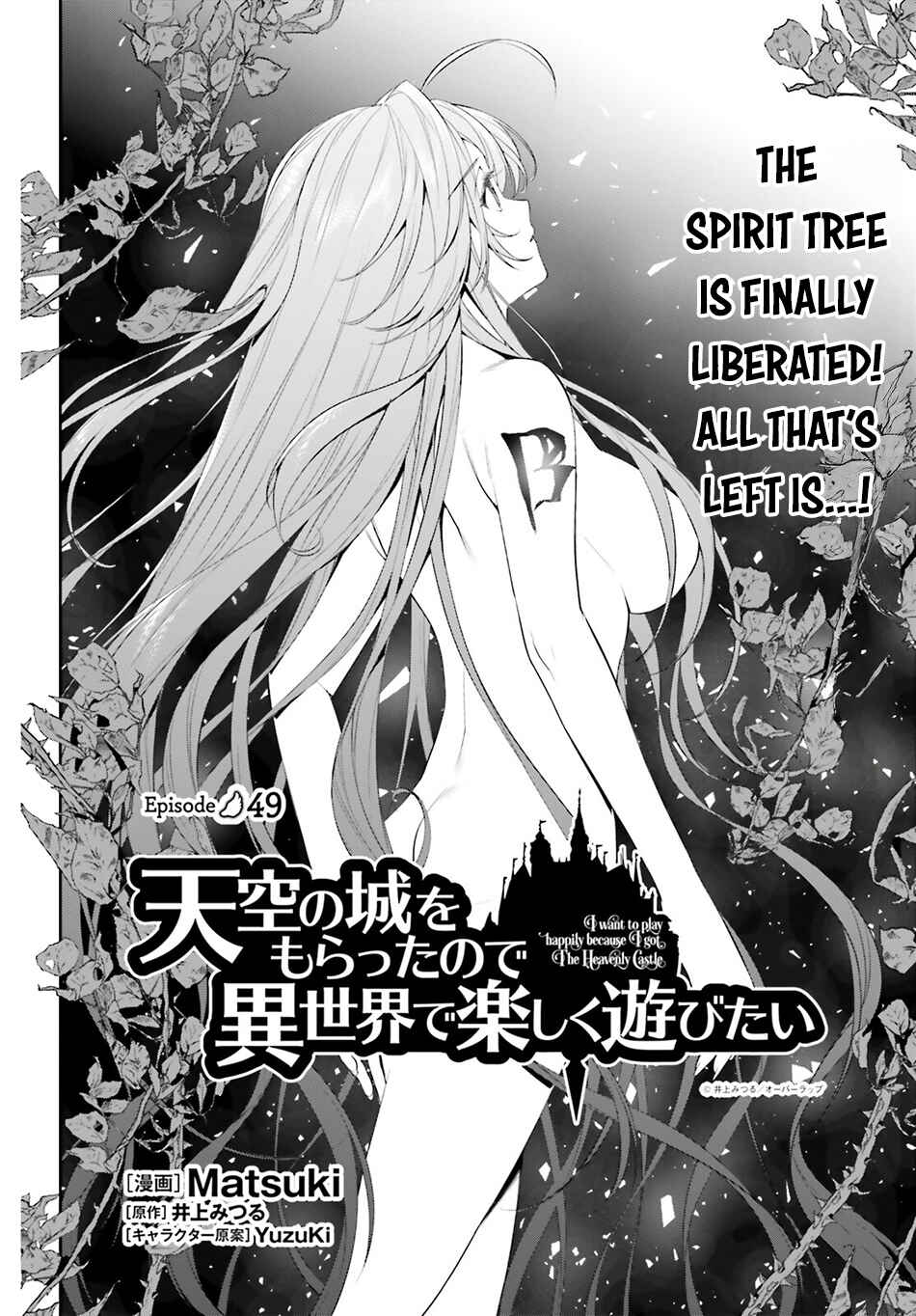 Page 3 Chapter 49 Tenkuu no Shiro o Moratta no de Isekai de Tanoshiku Asobitai