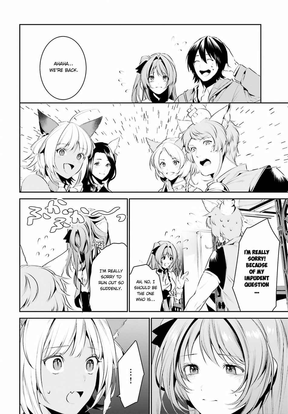 Page 20 Chapter 7 Tenkuu no Shiro o Moratta no de Isekai de Tanoshiku Asobitai