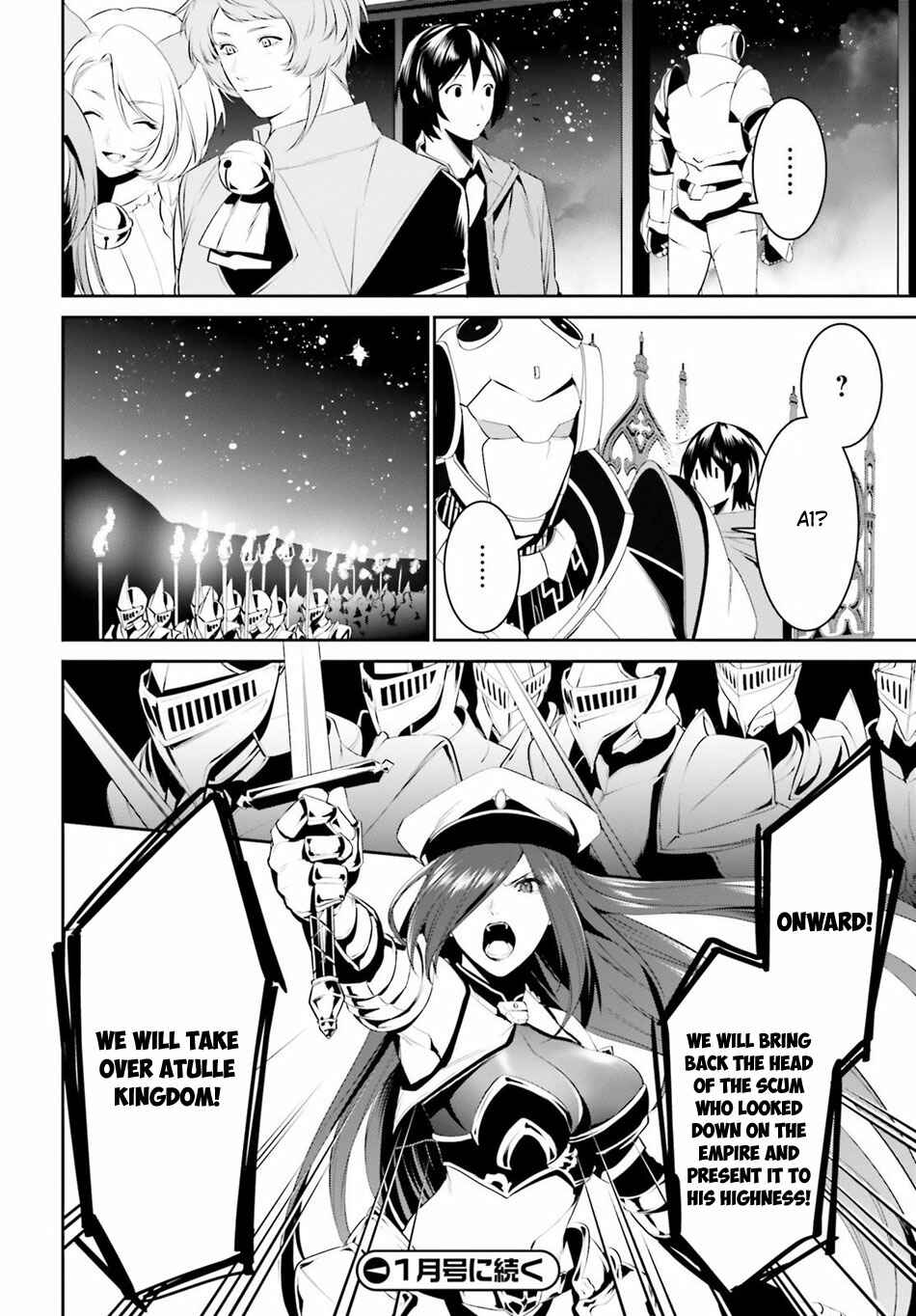Page 22 Chapter 7 Tenkuu no Shiro o Moratta no de Isekai de Tanoshiku Asobitai