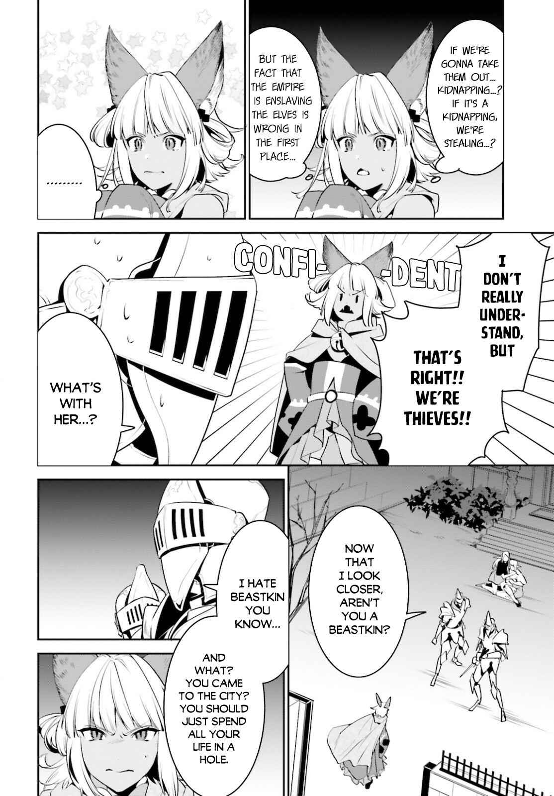 Page 3 Chapter 18 Tenkuu no Shiro o Moratta no de Isekai de Tanoshiku Asobitai