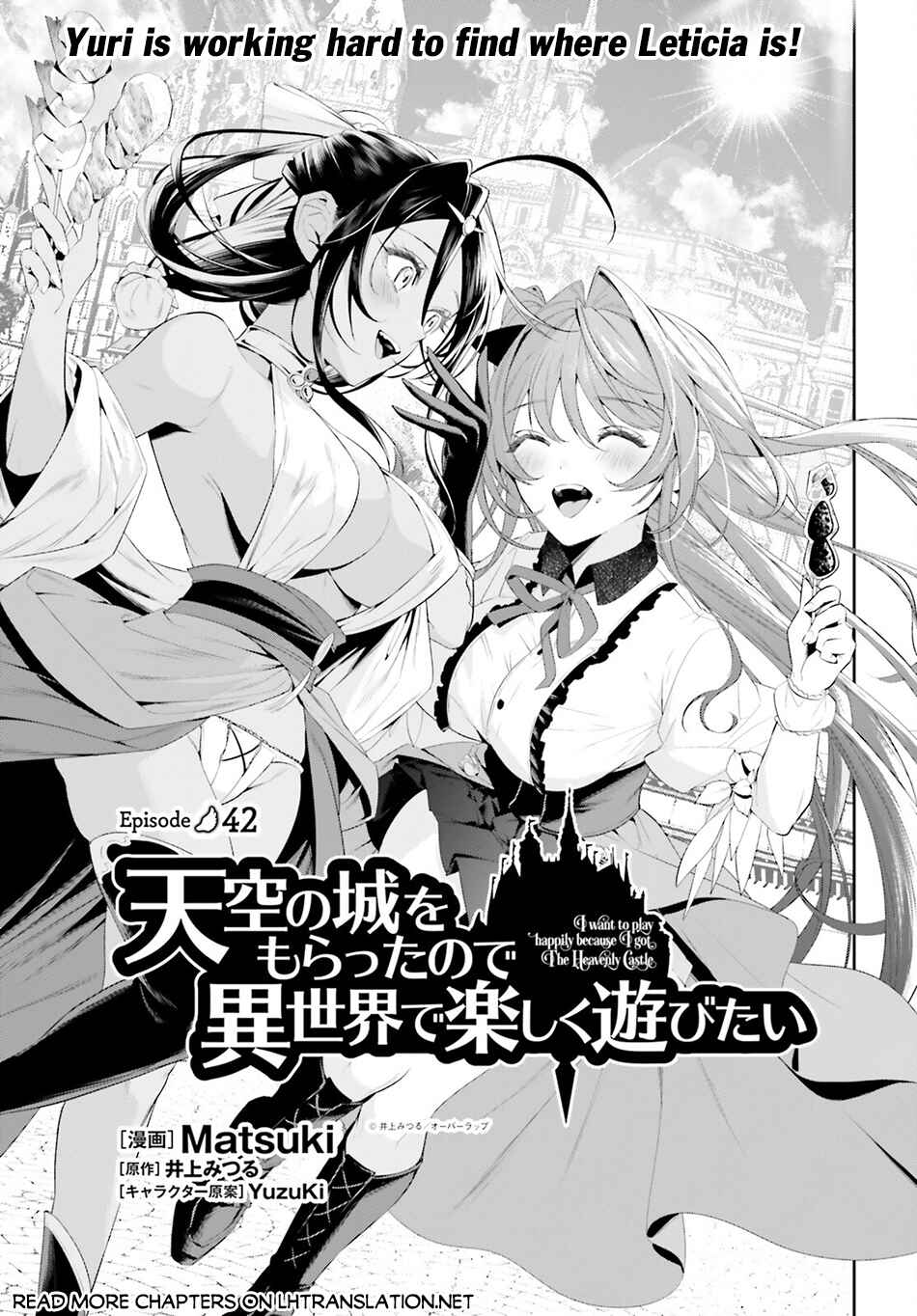 Page 2 Chapter 42 Tenkuu no Shiro o Moratta no de Isekai de Tanoshiku Asobitai