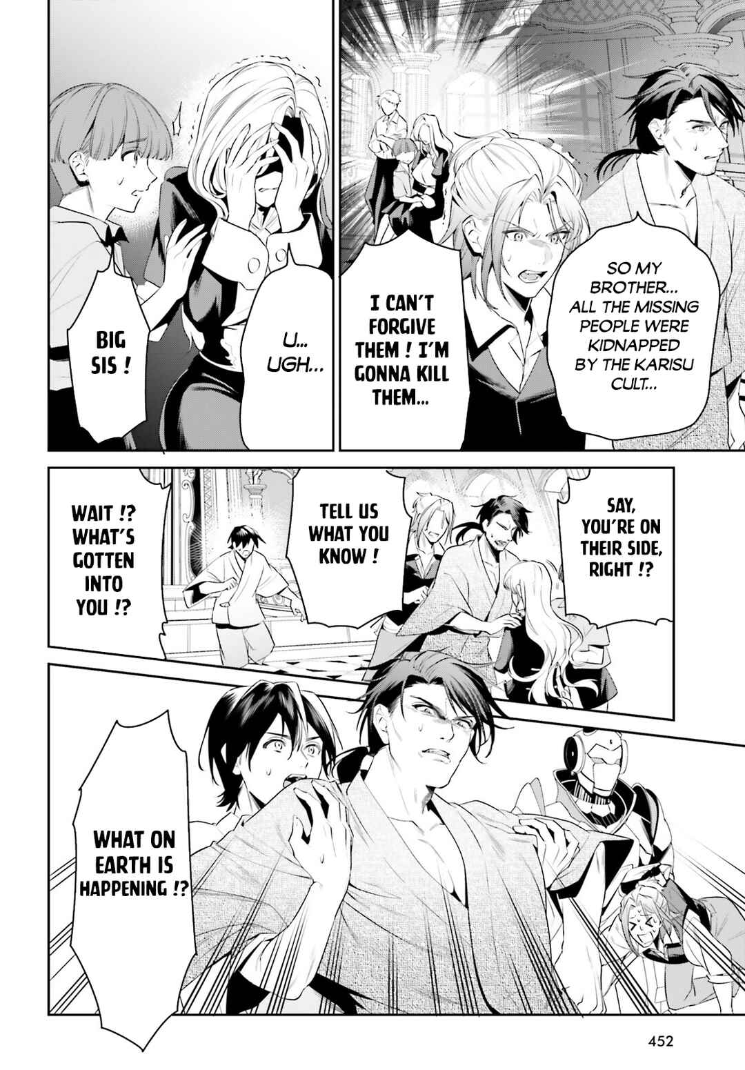 Page 17 Chapter 40 Tenkuu no Shiro o Moratta no de Isekai de Tanoshiku Asobitai