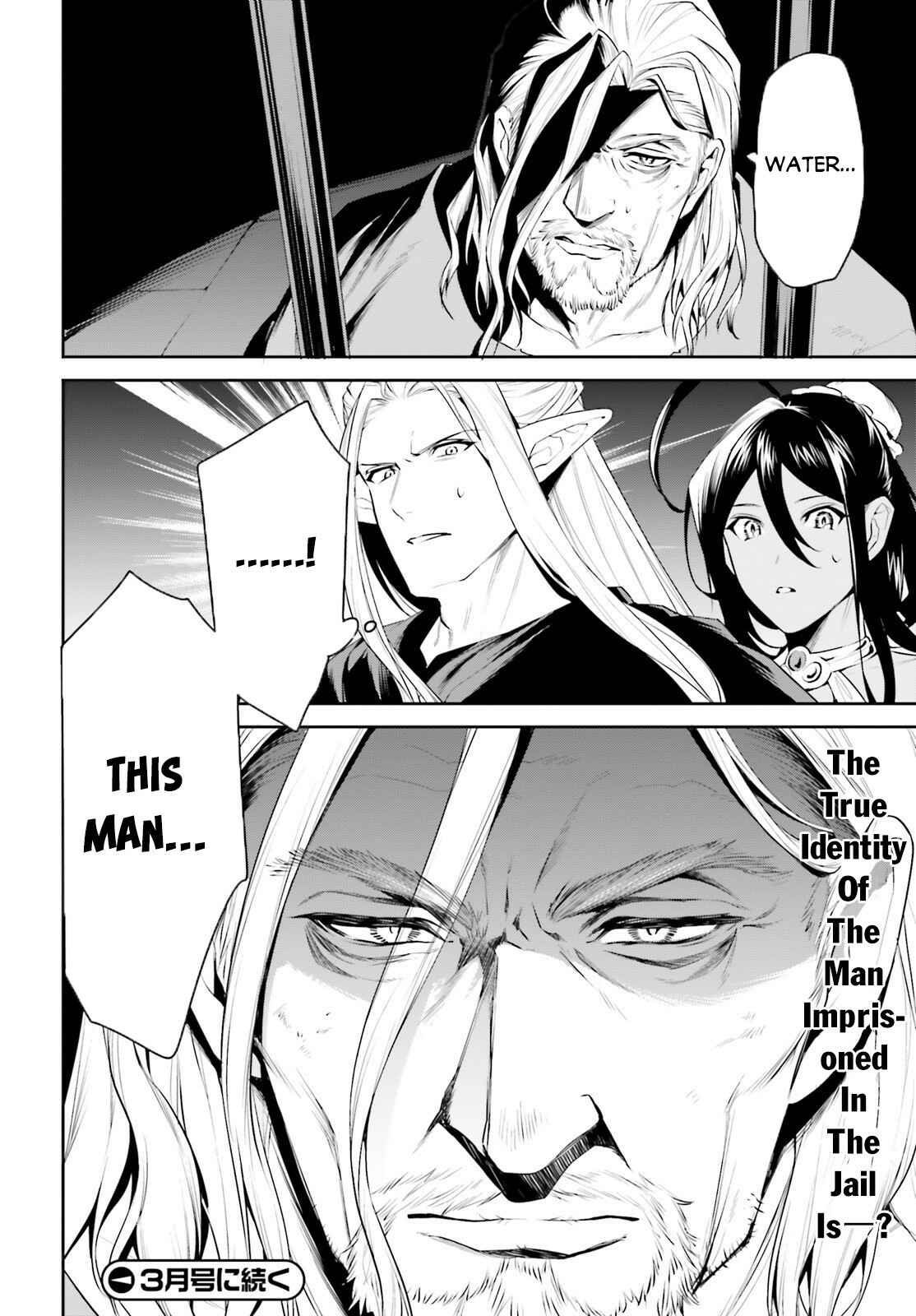 Page 29 Chapter 20 Tenkuu no Shiro o Moratta no de Isekai de Tanoshiku Asobitai