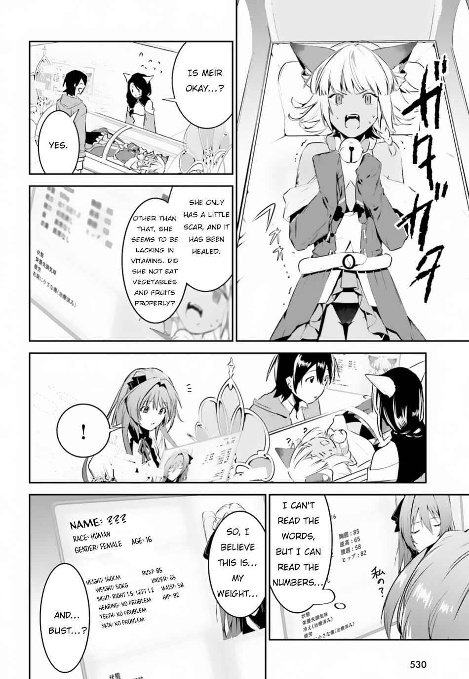 Page 11 Chapter 4 Tenkuu no Shiro o Moratta no de Isekai de Tanoshiku Asobitai