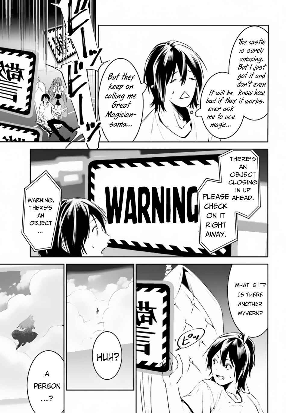 Page 26 Chapter 4 Tenkuu no Shiro o Moratta no de Isekai de Tanoshiku Asobitai