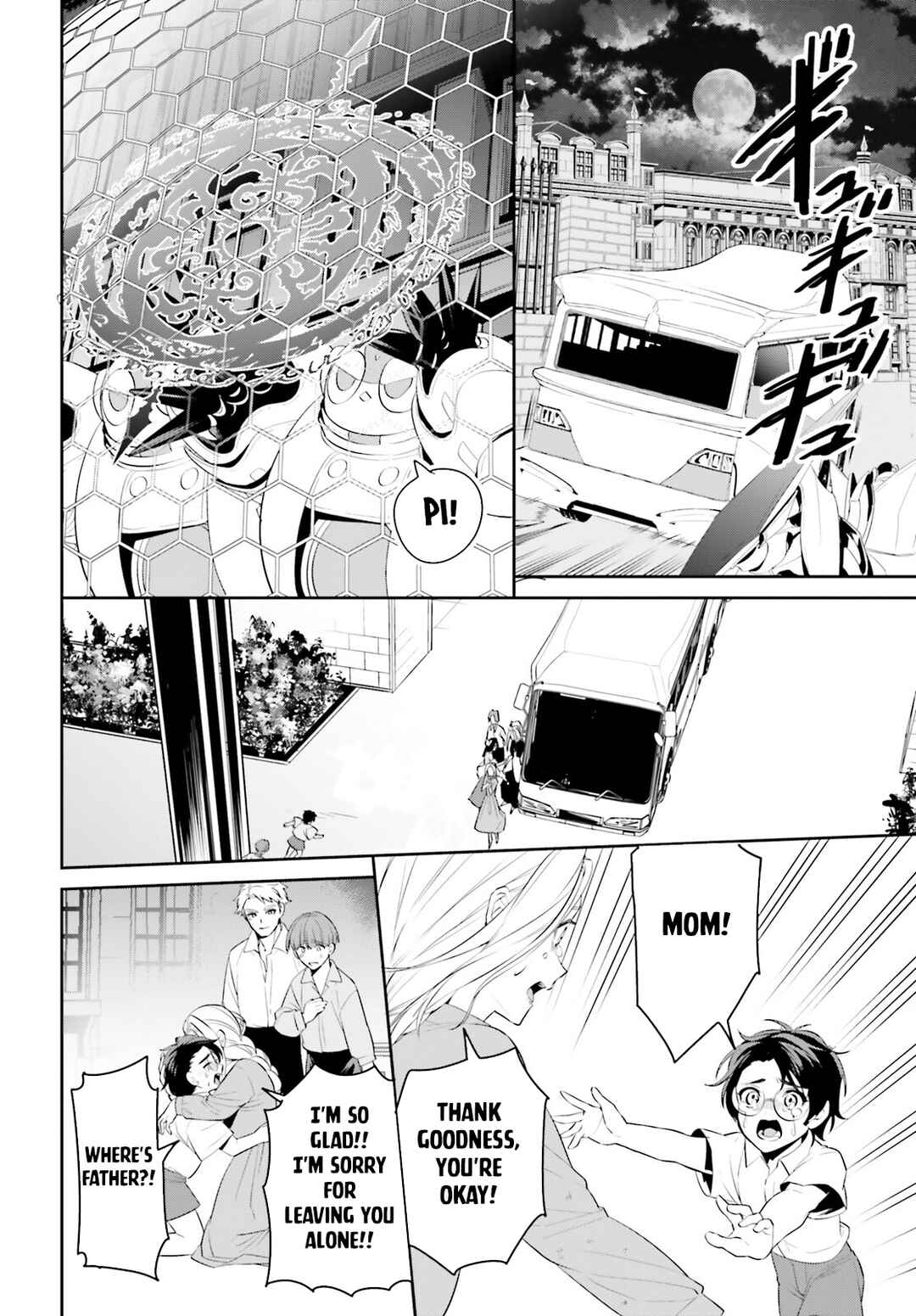 Page 7 Chapter 44 Tenkuu no Shiro o Moratta no de Isekai de Tanoshiku Asobitai
