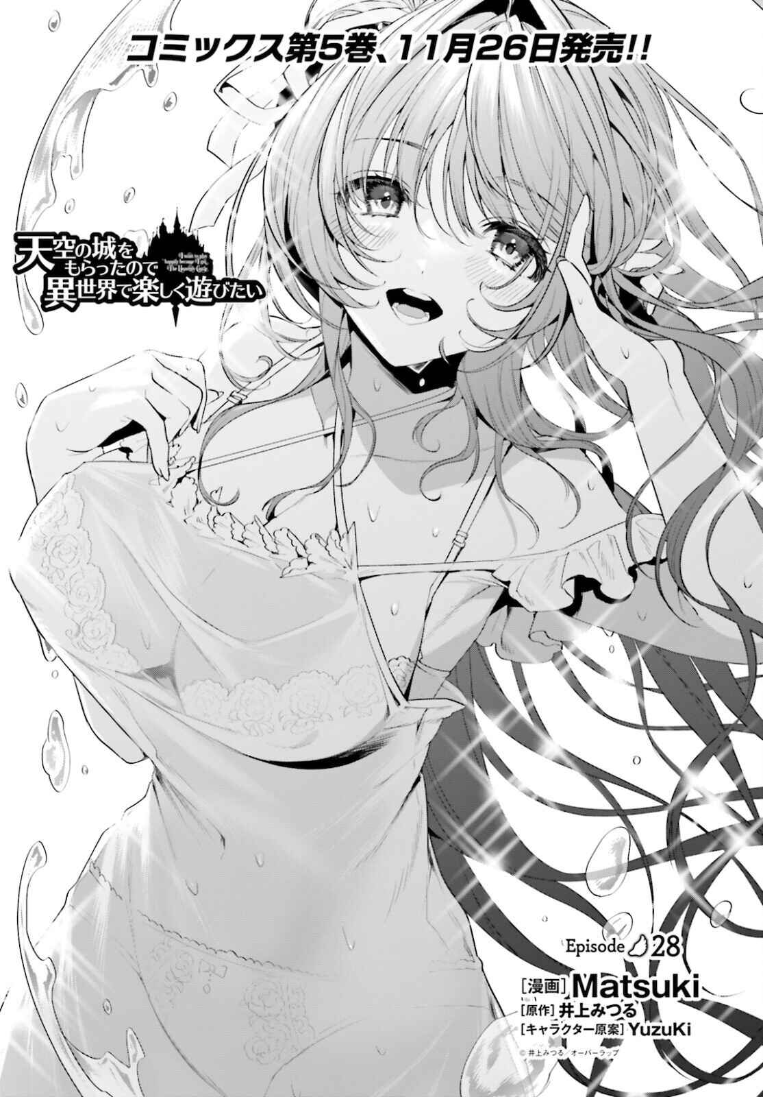 Page 2 Chapter 28 Tenkuu no Shiro o Moratta no de Isekai de Tanoshiku Asobitai