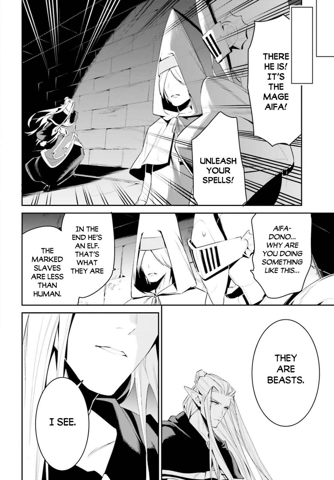 Page 15 Chapter 23 Tenkuu no Shiro o Moratta no de Isekai de Tanoshiku Asobitai