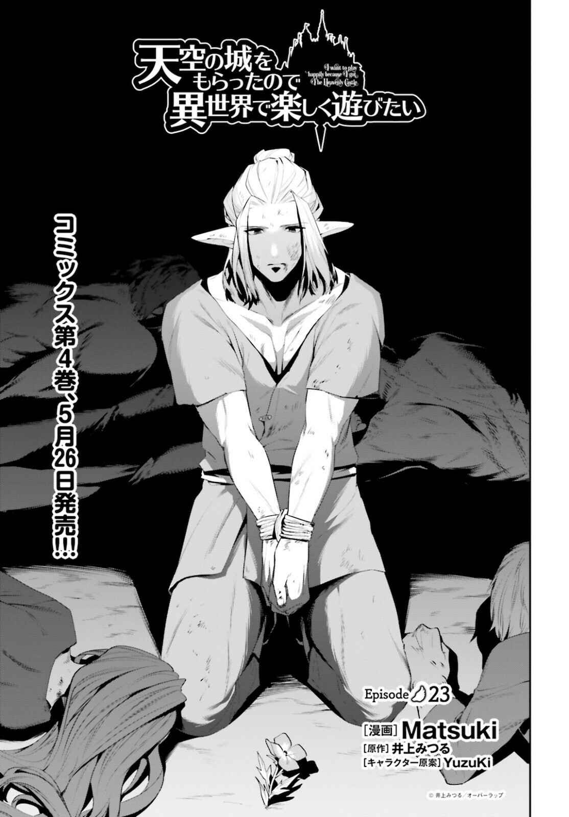 Page 2 Chapter 23 Tenkuu no Shiro o Moratta no de Isekai de Tanoshiku Asobitai