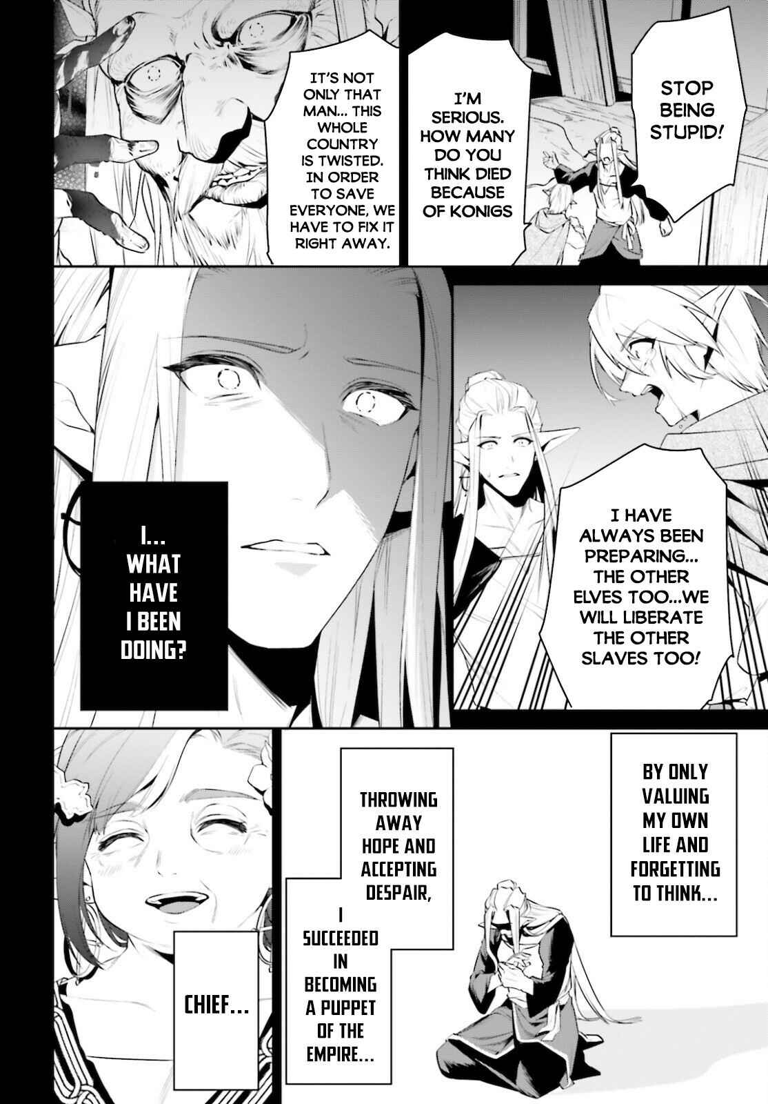 Page 25 Chapter 23 Tenkuu no Shiro o Moratta no de Isekai de Tanoshiku Asobitai