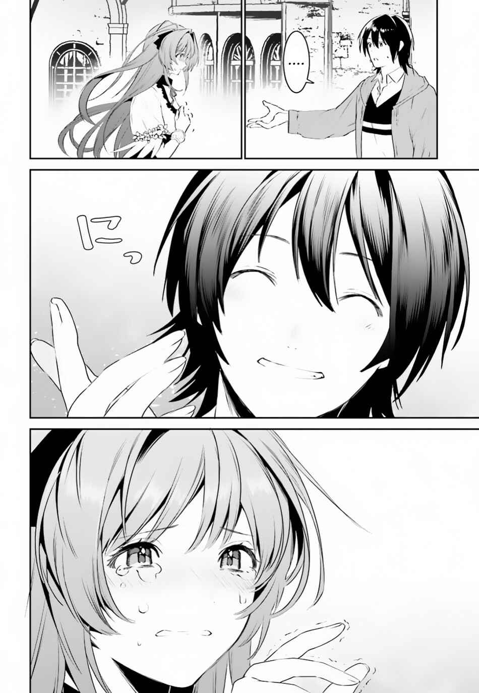Page 23 Chapter 6 Tenkuu no Shiro o Moratta no de Isekai de Tanoshiku Asobitai