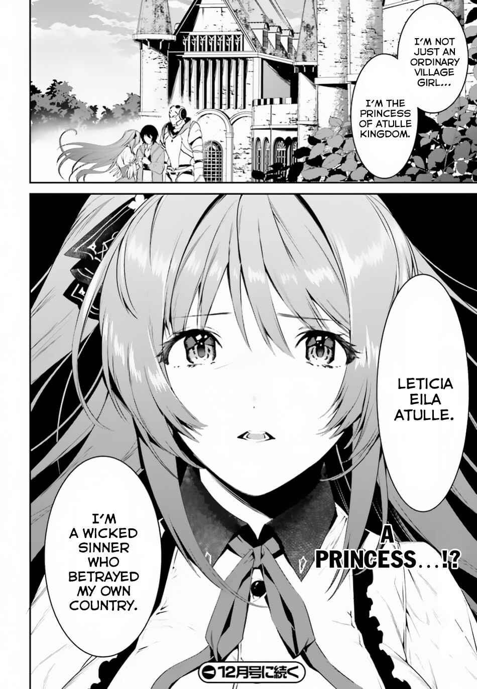 Page 25 Chapter 6 Tenkuu no Shiro o Moratta no de Isekai de Tanoshiku Asobitai