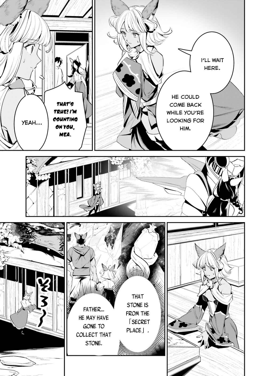 Page 15 Chapter 29 Tenkuu no Shiro o Moratta no de Isekai de Tanoshiku Asobitai
