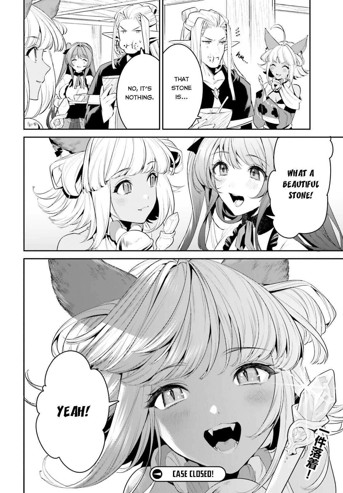 Page 32 Chapter 29 Tenkuu no Shiro o Moratta no de Isekai de Tanoshiku Asobitai