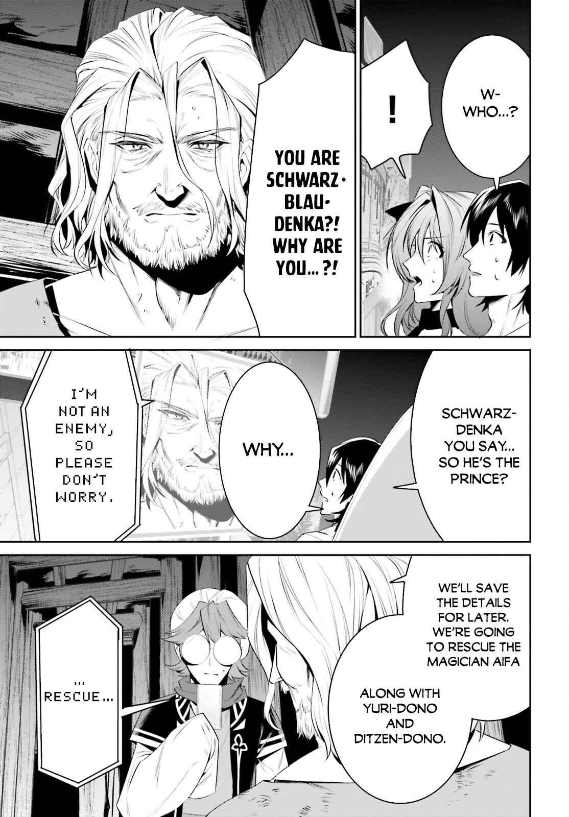 Page 5 Chapter 24 Tenkuu no Shiro o Moratta no de Isekai de Tanoshiku Asobitai