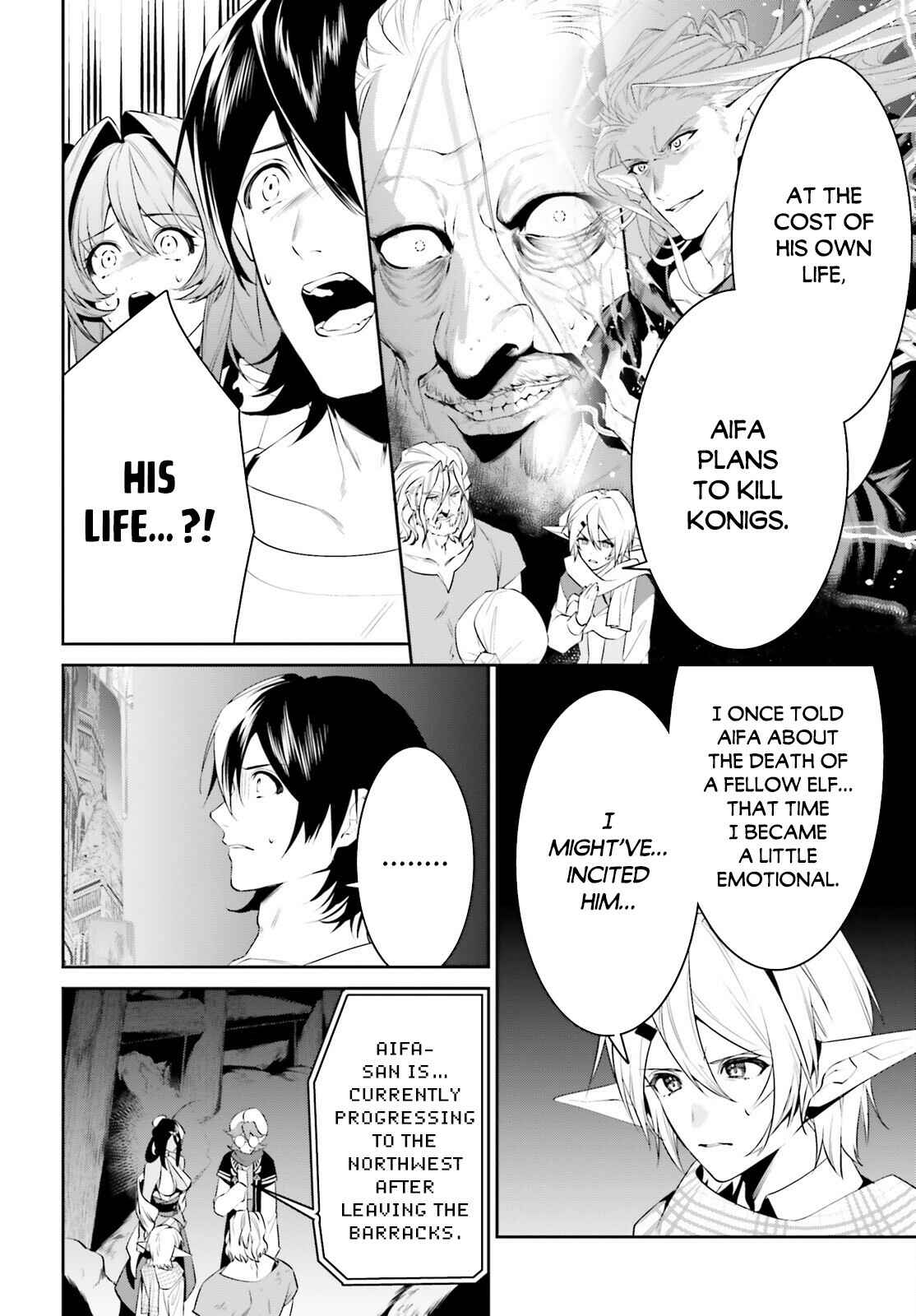 Page 6 Chapter 24 Tenkuu no Shiro o Moratta no de Isekai de Tanoshiku Asobitai