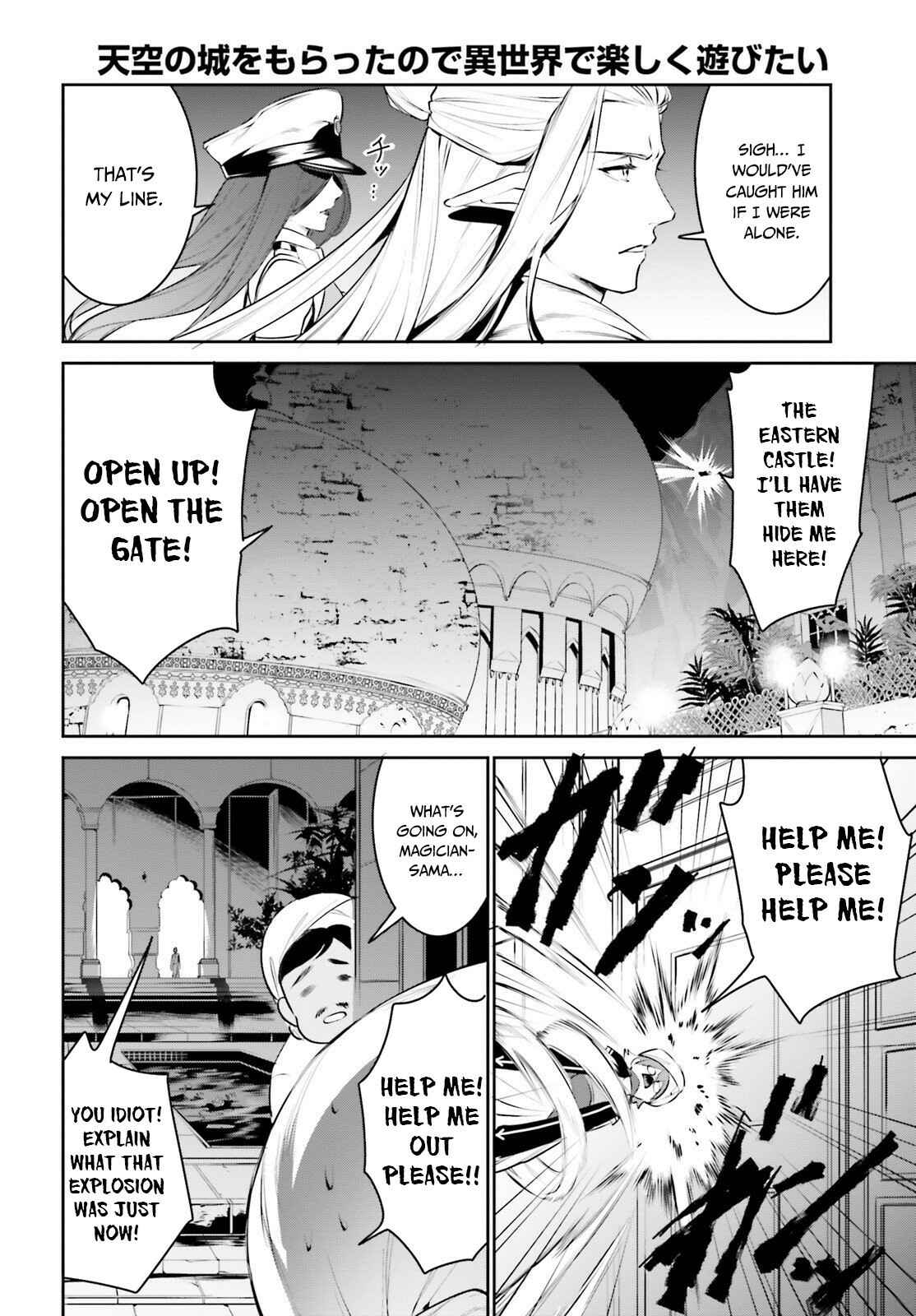 Page 11 Chapter 15 Tenkuu no Shiro o Moratta no de Isekai de Tanoshiku Asobitai