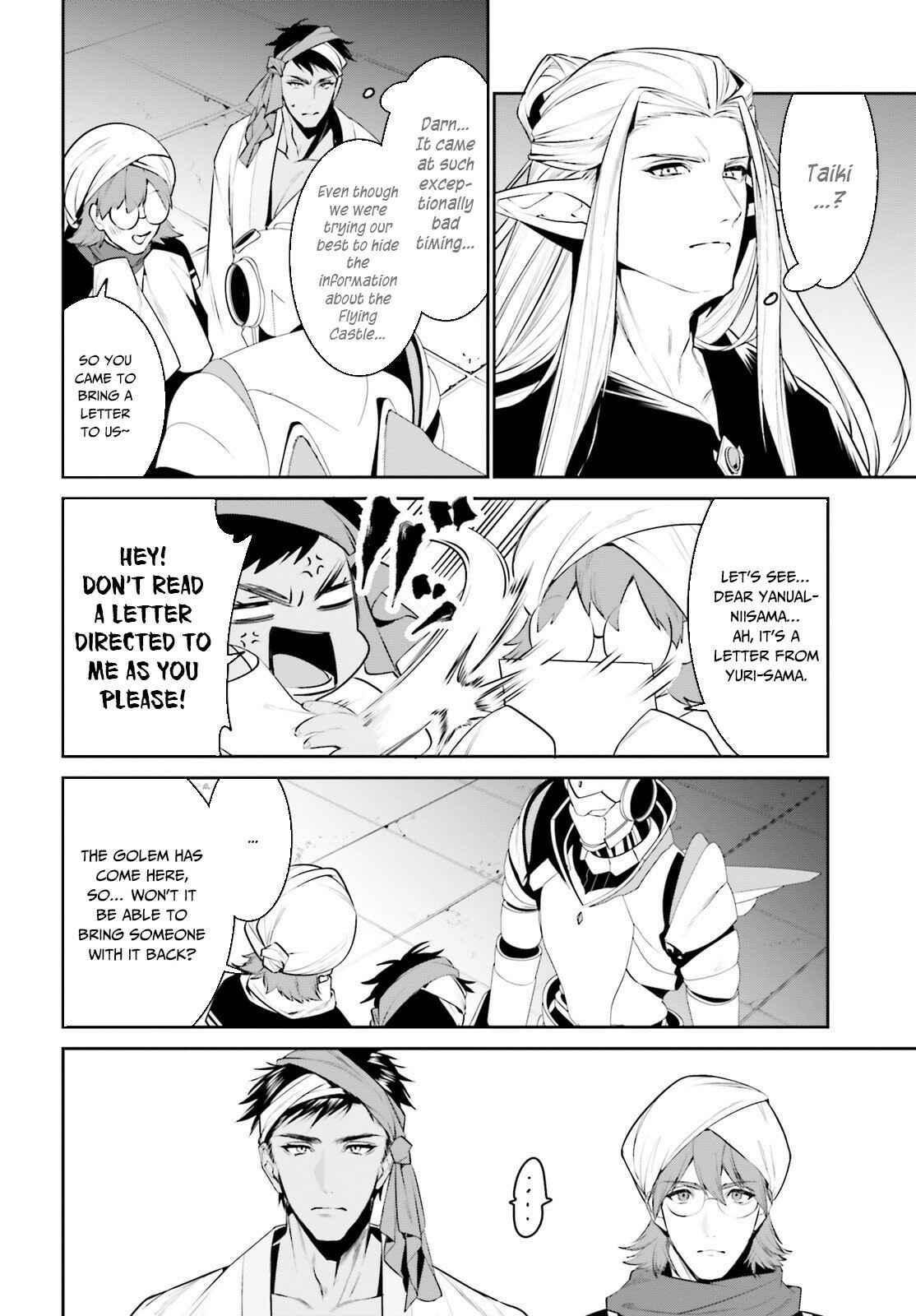 Page 23 Chapter 15 Tenkuu no Shiro o Moratta no de Isekai de Tanoshiku Asobitai
