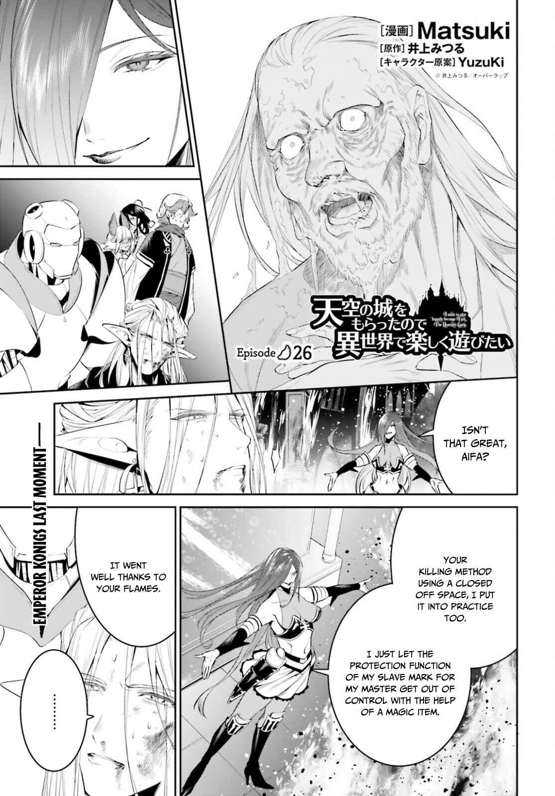 Page 2 Chapter 26 Tenkuu no Shiro o Moratta no de Isekai de Tanoshiku Asobitai