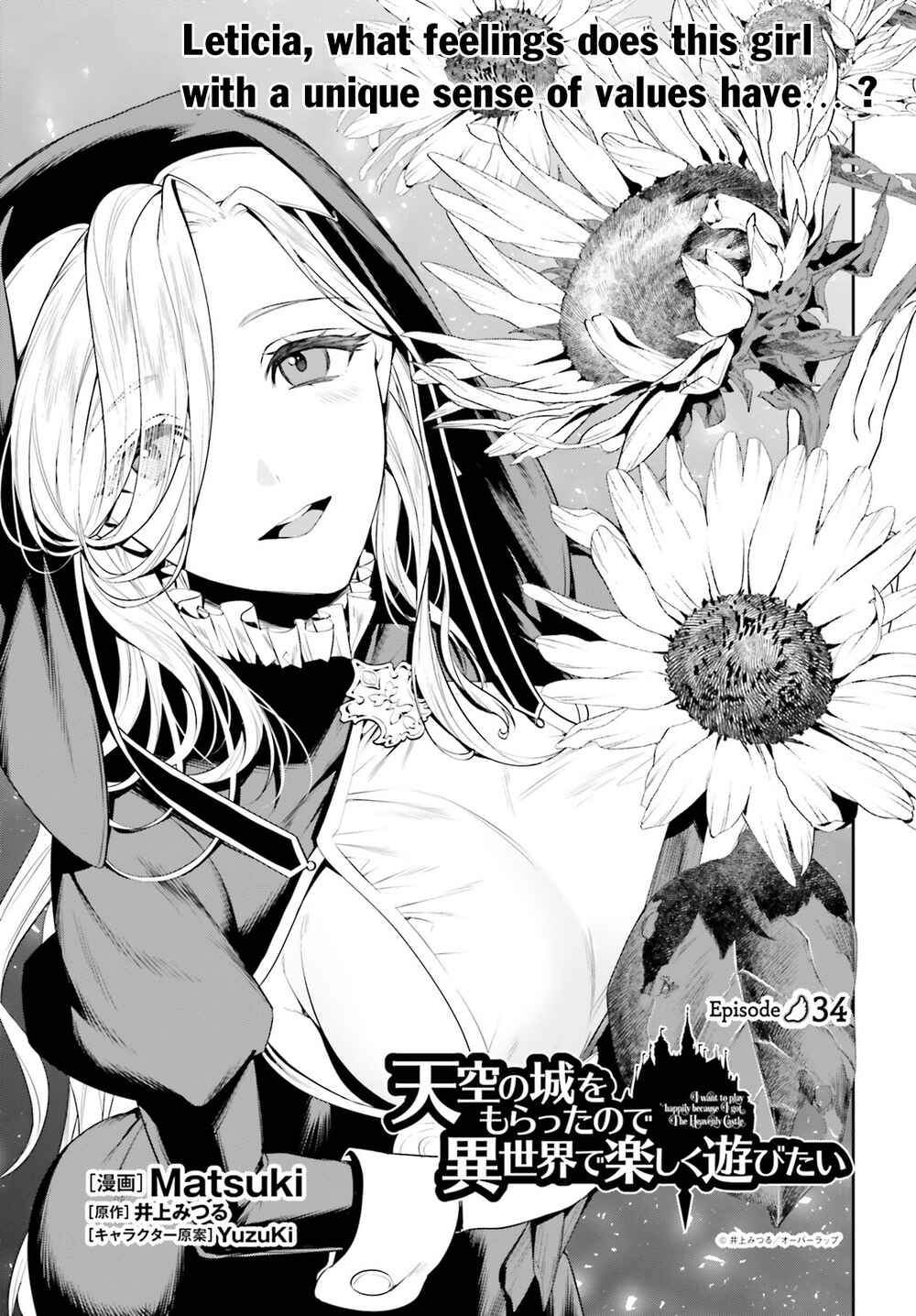 Page 2 Chapter 34 Tenkuu no Shiro o Moratta no de Isekai de Tanoshiku Asobitai
