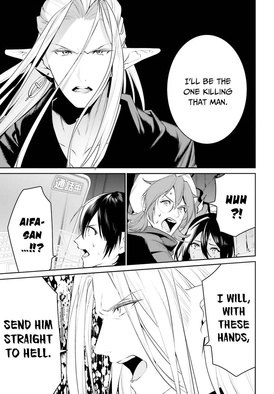 Page 30 Chapter 21 Tenkuu no Shiro o Moratta no de Isekai de Tanoshiku Asobitai